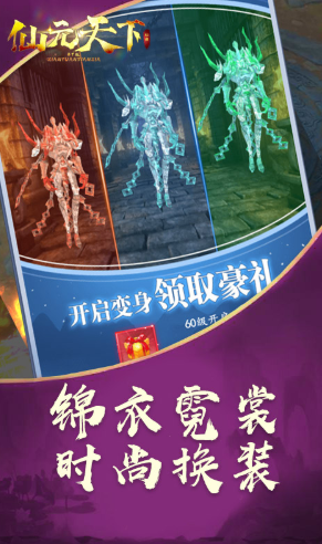暴风战记送V10版 V8.43 安卓版4
