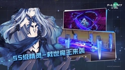 暴风雪战争APP1