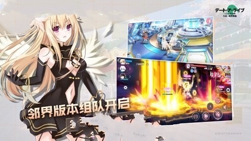 暴风雪战争APP2
