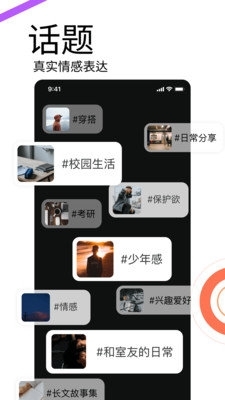 暹罗派1