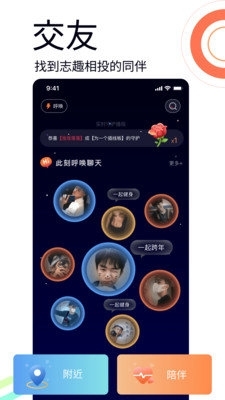 暹罗派2