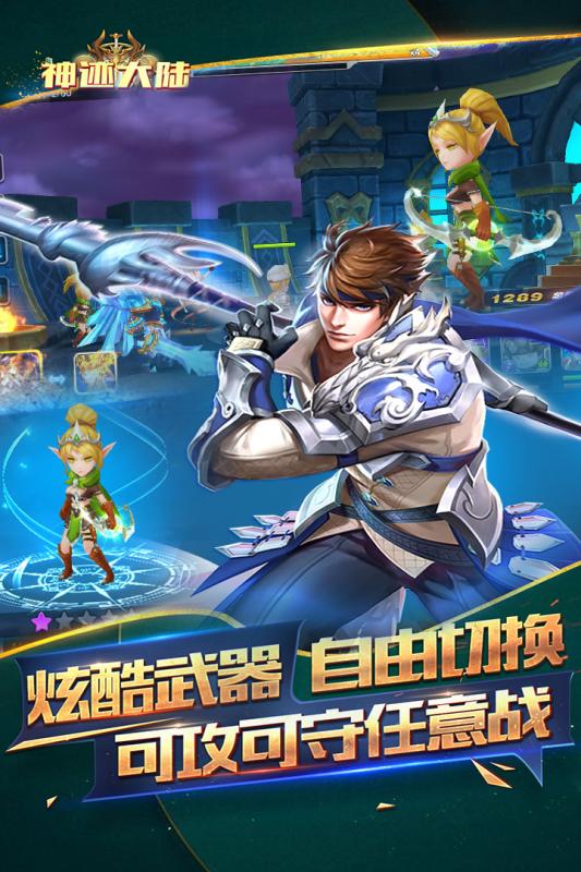 曙光之城1