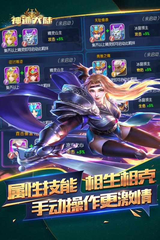 曙光之城2