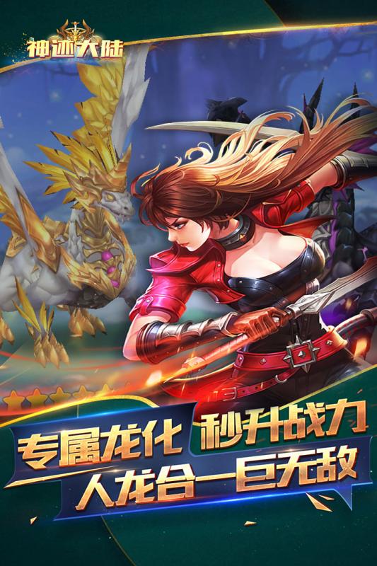 曙光之城3