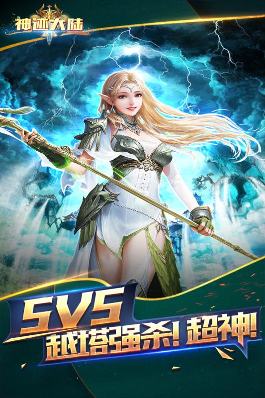 曙光之城5