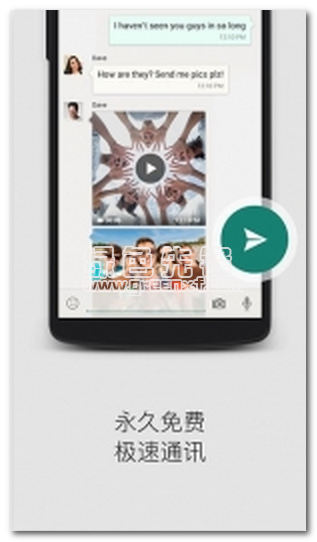 SOMA免费电话(高清视频通话软件)V1.6.3 安卓最新版1