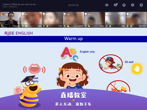 rise+学生端1