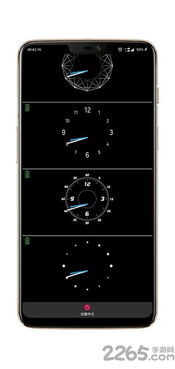 手机来电跑马灯(来电闪光灯设置程序)V9.1.9 安卓版3