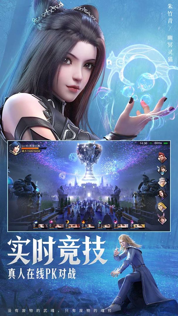 斗罗大陆999999钻999999金币1