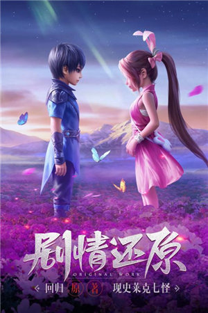 斗罗大陆h5华为版4
