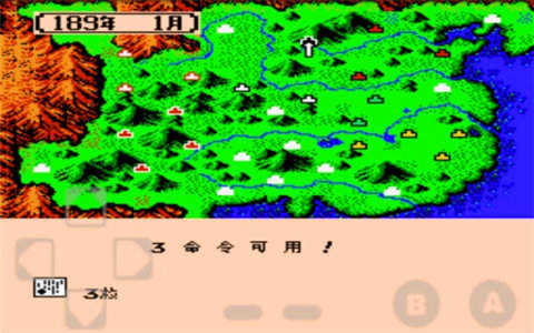 三国志2霸王大陆中文版1