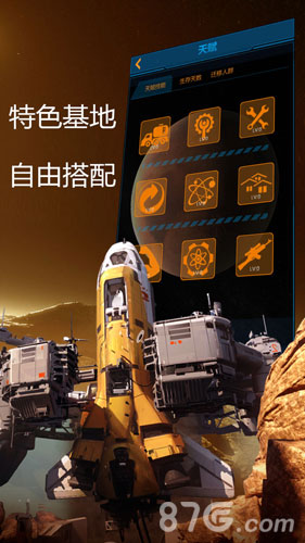 三国战姬5