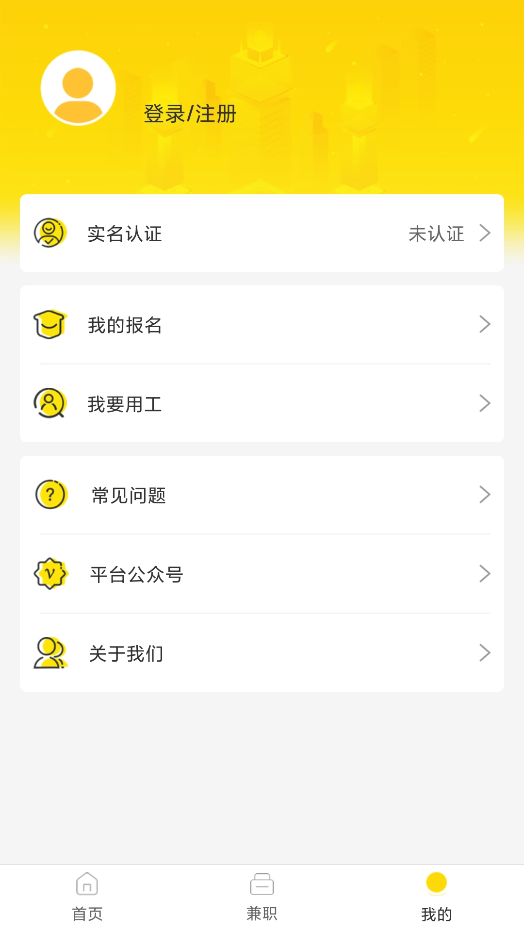 地推帮平台3