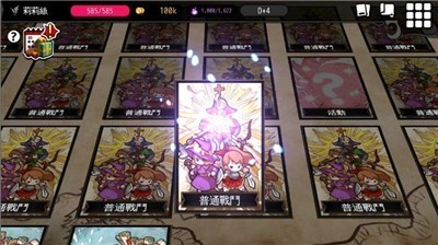 地牢制造者1.11.202