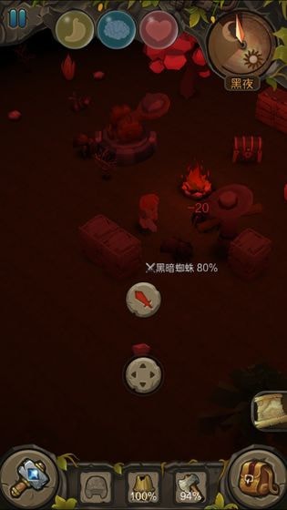 地心深处手游1