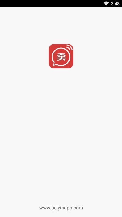 地摊广告叫卖录音安卓版1