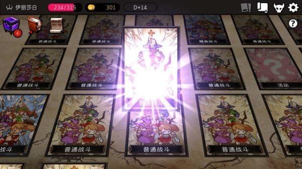 地牢制造者最新版4