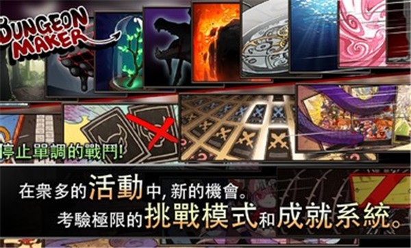 地牢制造者内置菜单2024版1