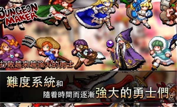 地牢制造者内置菜单2024版3