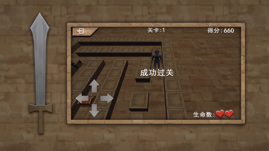地牢吞噬者1