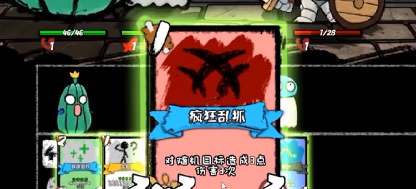 地牢怪物模拟器手游3