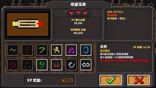地牢战争手机版2