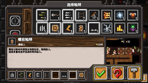 地牢战争手机版5