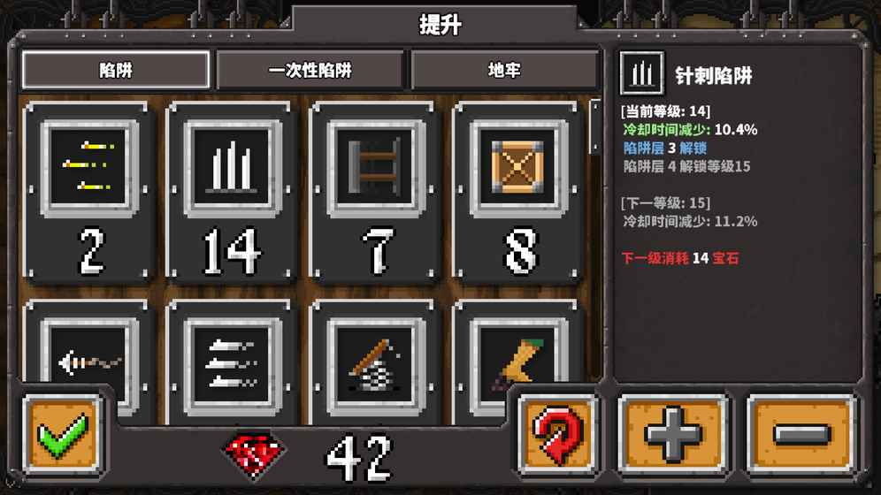 地牢战争安卓版本2