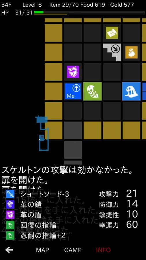 地牢武士游戏3
