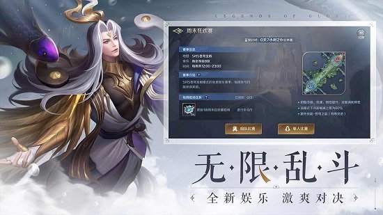 曙光英雄(免费送皮肤)3