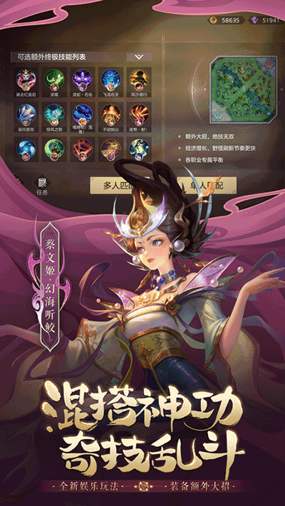 曙光英雄全皮肤解锁版1