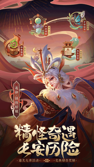 曙光英雄全皮肤解锁版4
