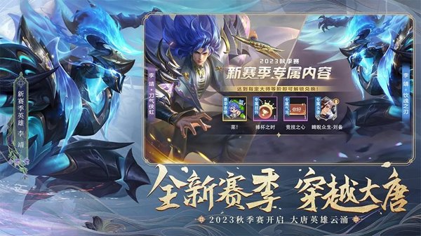 曙光英雄福利版2
