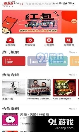 曲多多1