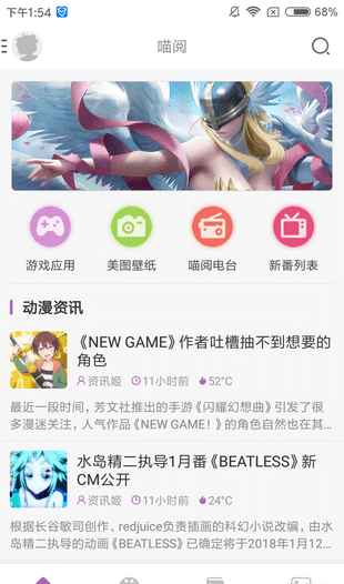 曲奇动漫1
