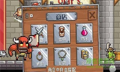 地牢混战2无限金币版本2