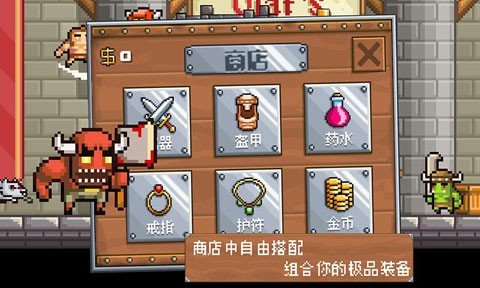 地牢混战2手游1