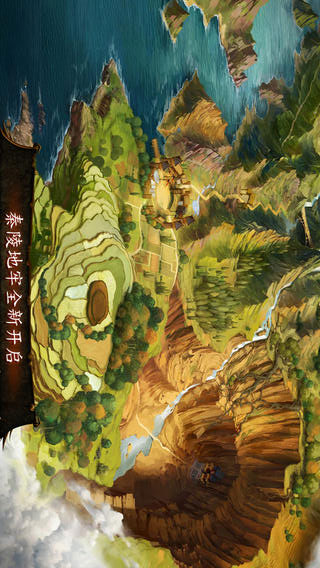 地牢猎手4游戏3