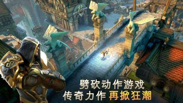 地牢猎手5无限3