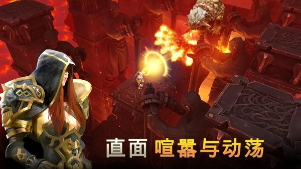 地牢猎手5无限钻石安卓版1