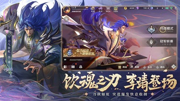 曙光英雄手游3