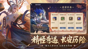 曙光英雄手游4