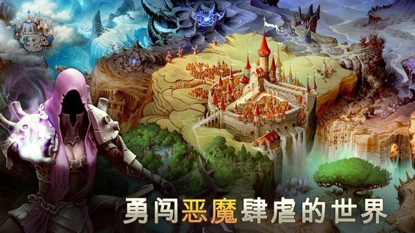 地牢猎手5无限钻石版本2