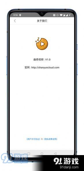 曲奇视频2