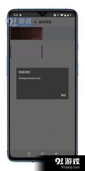曲奇视频3