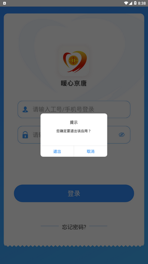 暖心京唐4