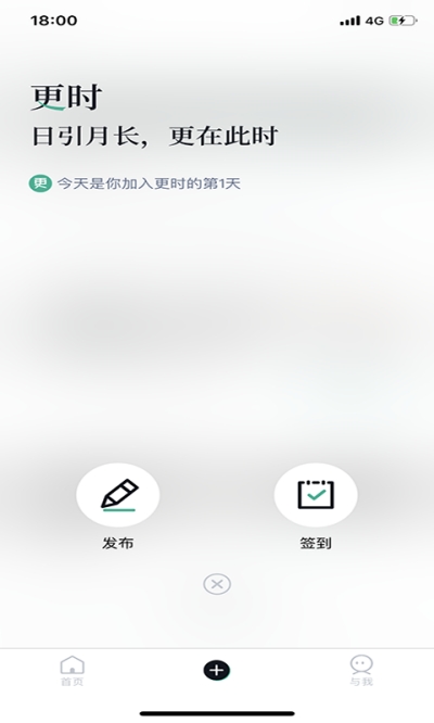 更时打卡3