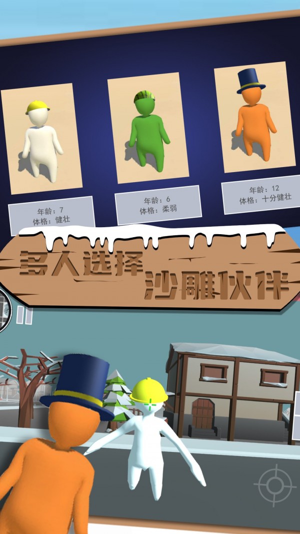 最后的岛屿传说1
