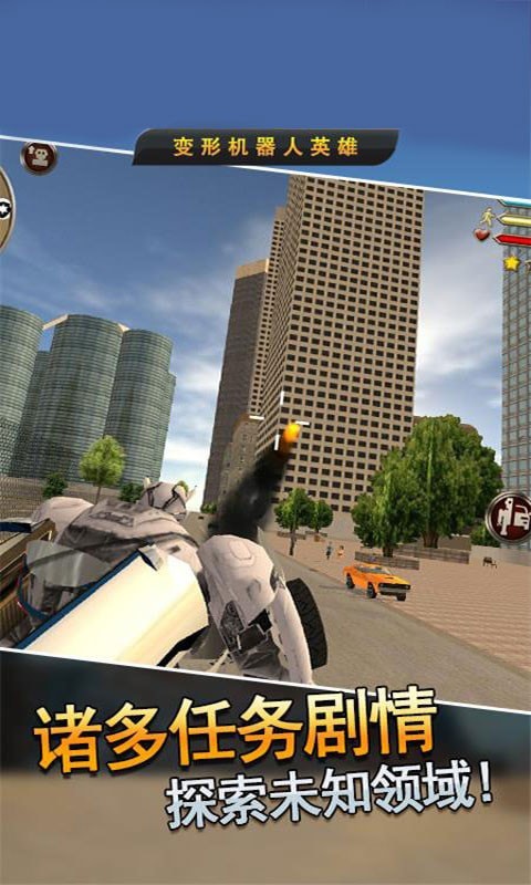 最后的变形金刚2