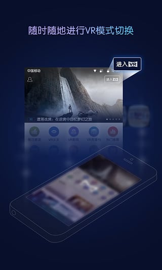 暴风魔镜2